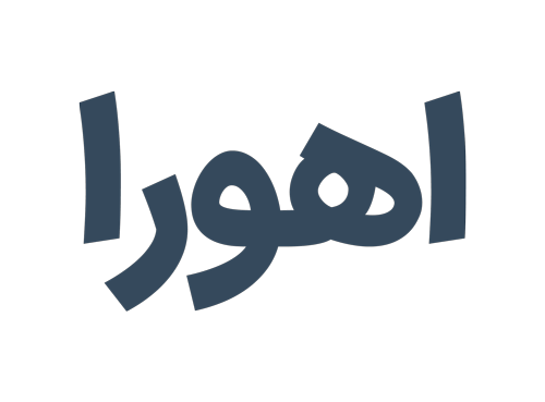 شرکت افزودنی های صنایع گوشت راهنما