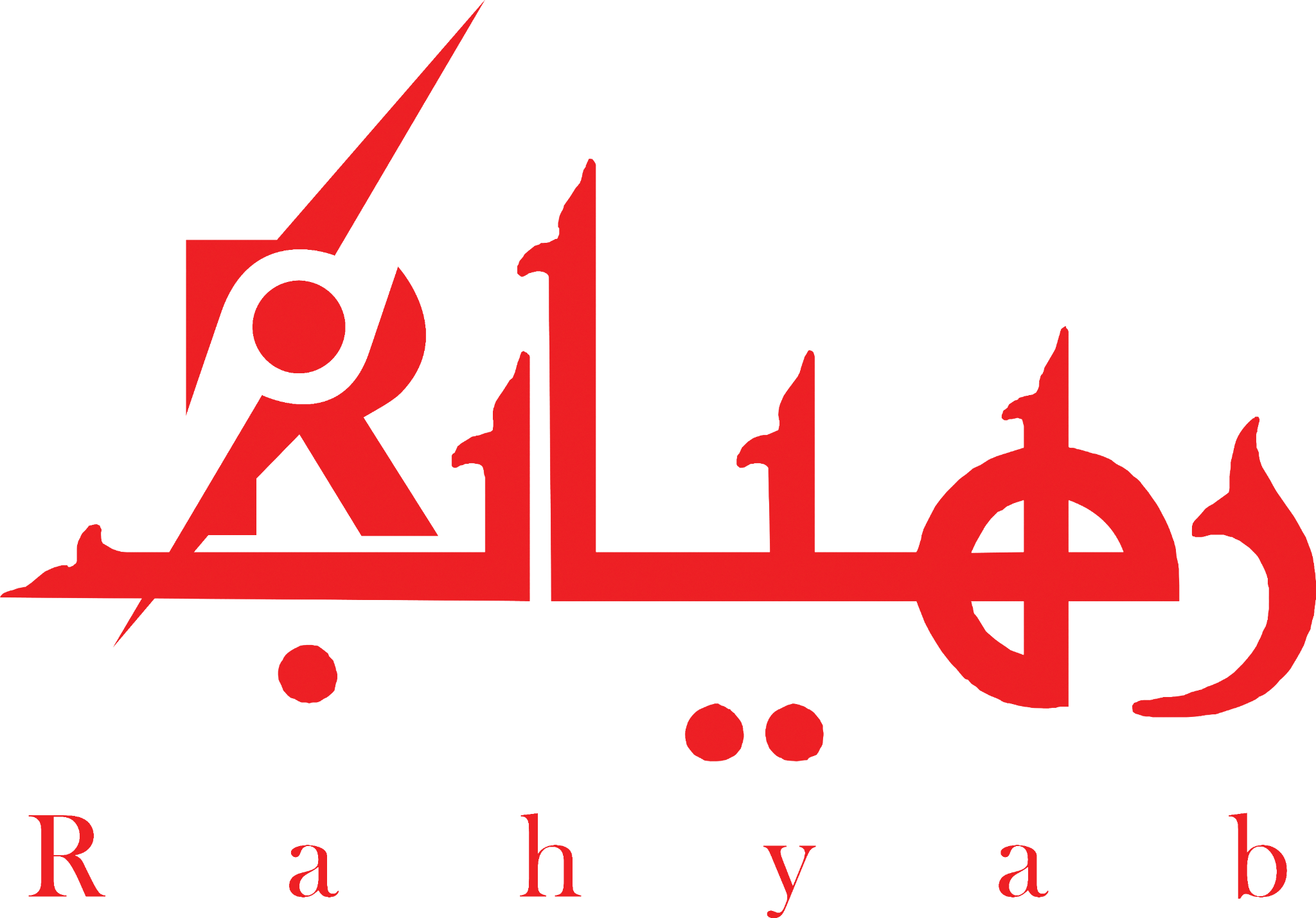 لوگو شرکت افزودنی های صنایع گوشت راهنما