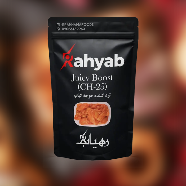 جوجه کبابی ترد و آبدار با Juicy Boost CH-25