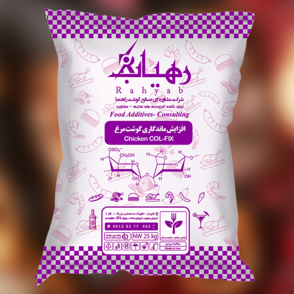 افزایش ماندگاری گوشت مرغ Chicken Col-Fix