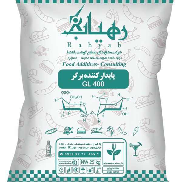 پایدار کننده برگر GL 400