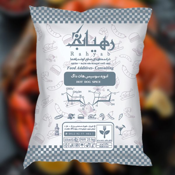 ادویه سوسیس هات داگ Hot Dog Spice