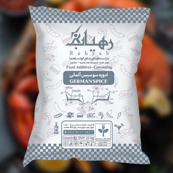 ادویه سوسیس آلمانی GERMAN SPICE