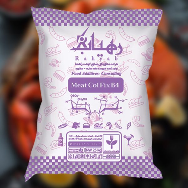 تثبیت کننده رنگ و ماندگاری گوشت قرمز و گوشت مرغ  MEAT COL-FIX B4