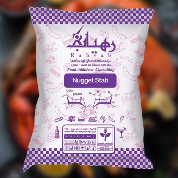 استابیلایزر ناگت Nugget Stab