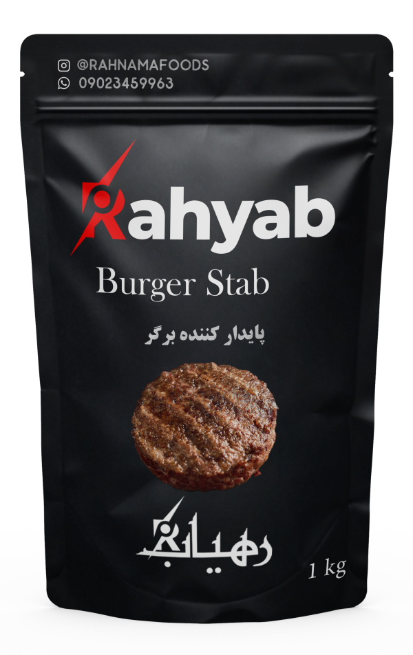 بهبود دهنده و چاشنی برگر  و کباب ترکی Burger Stab Plus
