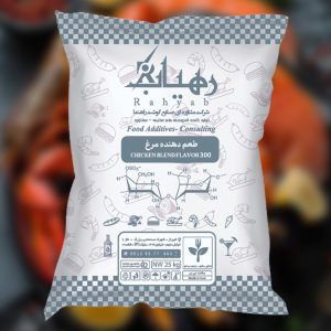 طعم دهنده مرغ CHicken Flavor 300
