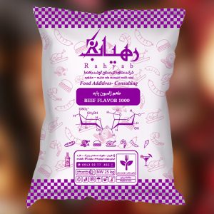 طعم ژامبون پایه BEEF FLAVOR 1000