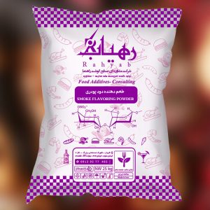 طعم دهنده دود پودری  SMOKE FLAVORING POWDER
