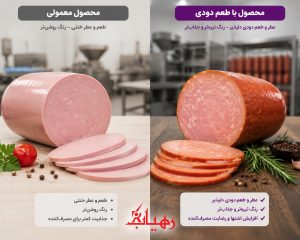 طعم دود راهنما(رهیاب)